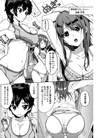 むちゃBOXのサンプル画像4