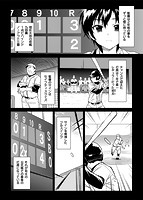 むちゃBOXのサンプル画像6