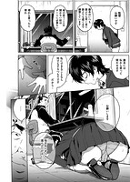 むちゃBOXのサンプル画像7