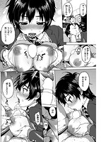 むちゃBOXのサンプル画像10