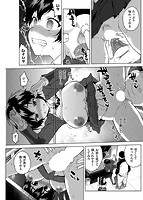 むちゃBOXのサンプル画像13