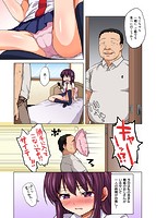 ちーちゃん開発日記のサンプル画像4