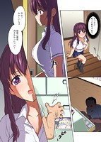 ちーちゃん開発日記のサンプル画像6