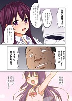 ちーちゃん開発日記のサンプル画像8