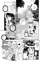 ひとりあそびのサンプル画像0