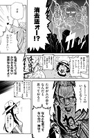 ひとりあそびのサンプル画像2