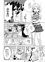 ひとりあそびのサンプル画像3