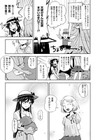 ひとりあそびのサンプル画像4