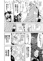 ひとりあそびのサンプル画像5