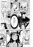 ひとりあそびのサンプル画像6