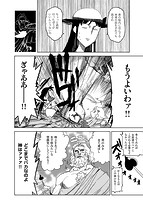 ひとりあそびのサンプル画像7