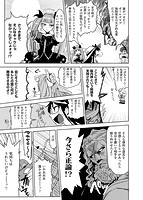 ひとりあそびのサンプル画像8