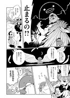 ひとりあそびのサンプル画像9