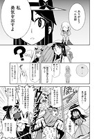 ひとりあそびのサンプル画像10