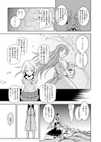 ひとりあそびのサンプル画像12