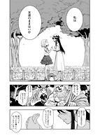 ひとりあそびのサンプル画像13