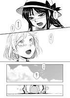 ひとりあそびのサンプル画像14