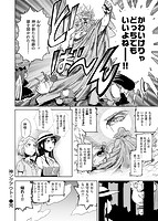 ひとりあそびのサンプル画像15