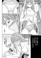 ココがキミのカタチのサンプル画像1