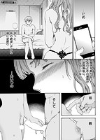 ココがキミのカタチのサンプル画像2