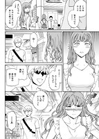 ココがキミのカタチのサンプル画像3