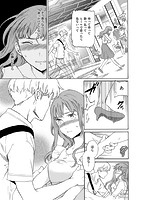 ココがキミのカタチのサンプル画像4