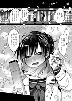 ラブ＆ダブルピースのサンプル画像0