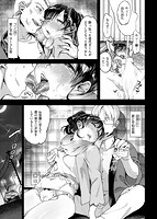 ラブ＆ダブルピースのサンプル画像4