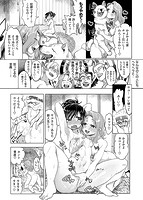 ラブ＆ダブルピースのサンプル画像5