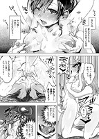 ラブ＆ダブルピースのサンプル画像6