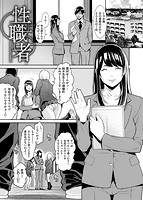 メスサカリのサンプル画像0