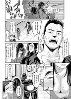 メスサカリのサンプル画像1