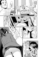 メスサカリのサンプル画像2