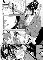 メスサカリのサンプル画像3