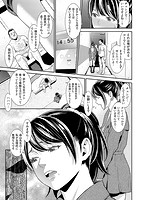 メスサカリのサンプル画像4