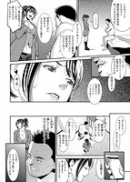 メスサカリのサンプル画像5