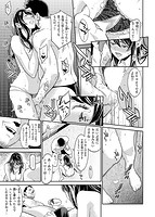 メスサカリのサンプル画像8