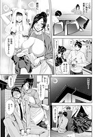 彩艶女のサンプル画像2