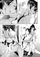 彩艶女のサンプル画像4