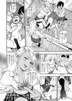 童貞弟とビッチ姉のサンプル画像6