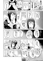 オナひめさまのサンプル画像1