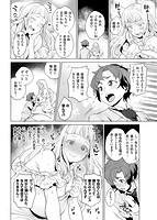 オナひめさまのサンプル画像3