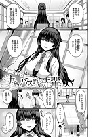 ぷにゅっとぽよんのサンプル画像1