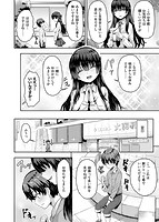 ぷにゅっとぽよんのサンプル画像2