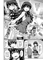 ぷにゅっとぽよんのサンプル画像4