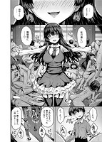 ぷにゅっとぽよんのサンプル画像6