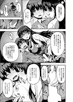 ぷにゅっとぽよんのサンプル画像7