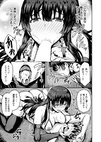 ぷにゅっとぽよんのサンプル画像11