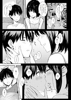 ひとりじめのサンプル画像0