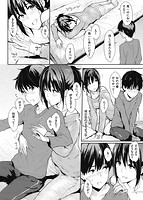 ひとりじめのサンプル画像3